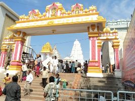 Sri Padmavathi Ammavari Temple